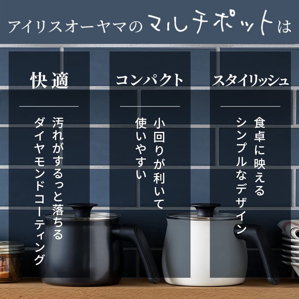 Iris Ohyama Approximately Induction Can Be Used as a Milk or Diamond with Glass Lid Multi-Pet, 7-in-1, 2.2L Capacity, Compatible, Pan, Saucepan,