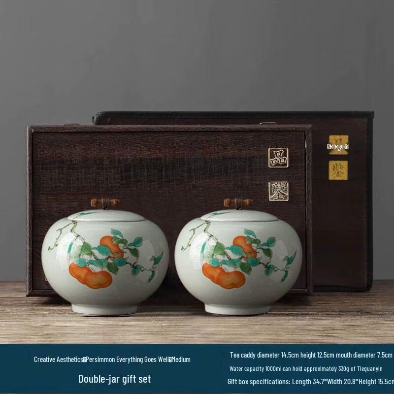 

Nielxin Artistic Ceramic Tea Caddy