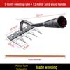 Manganese Steel Five-Tooth Weeding & Planting Rake - Multifunctional Soil Loosening Tool
