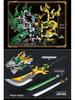 Three Kingdoms Mecha: Guan Yu & Zhao Yun Armor Puzzle Set for Kids