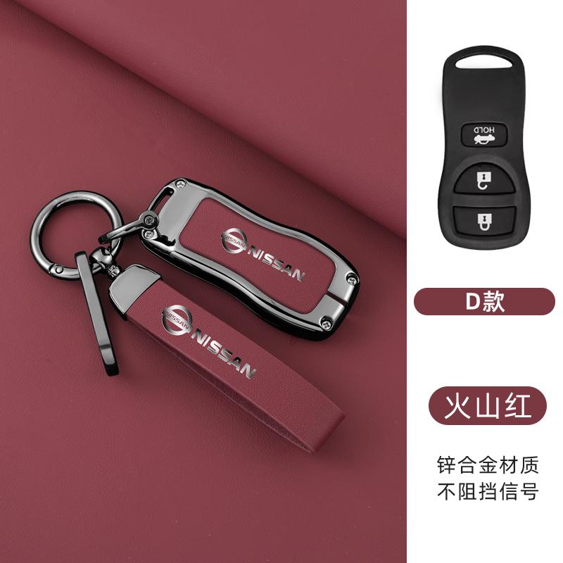Zinc Alloy Leather Car Key Cover Case Nissan Qashqai Juke X-Trail Patrol Note Leaf Altima Maxima Murano Tiida Teana Rogue Sentra