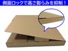 Click Post Compatible A4 Size Cardboard Yu-Packet (50 Sheets)