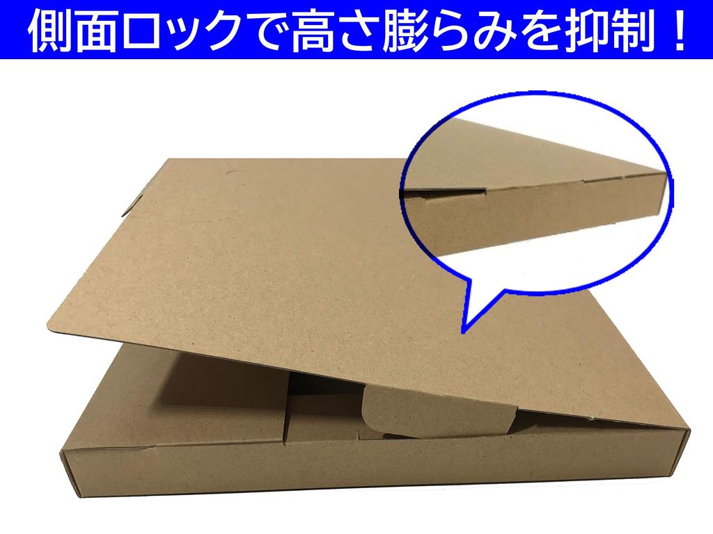 Click Post Compatible A4 Size Cardboard Yu-Packet (50 Sheets)