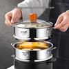 Xihe Stainless Steel Steamer Rack