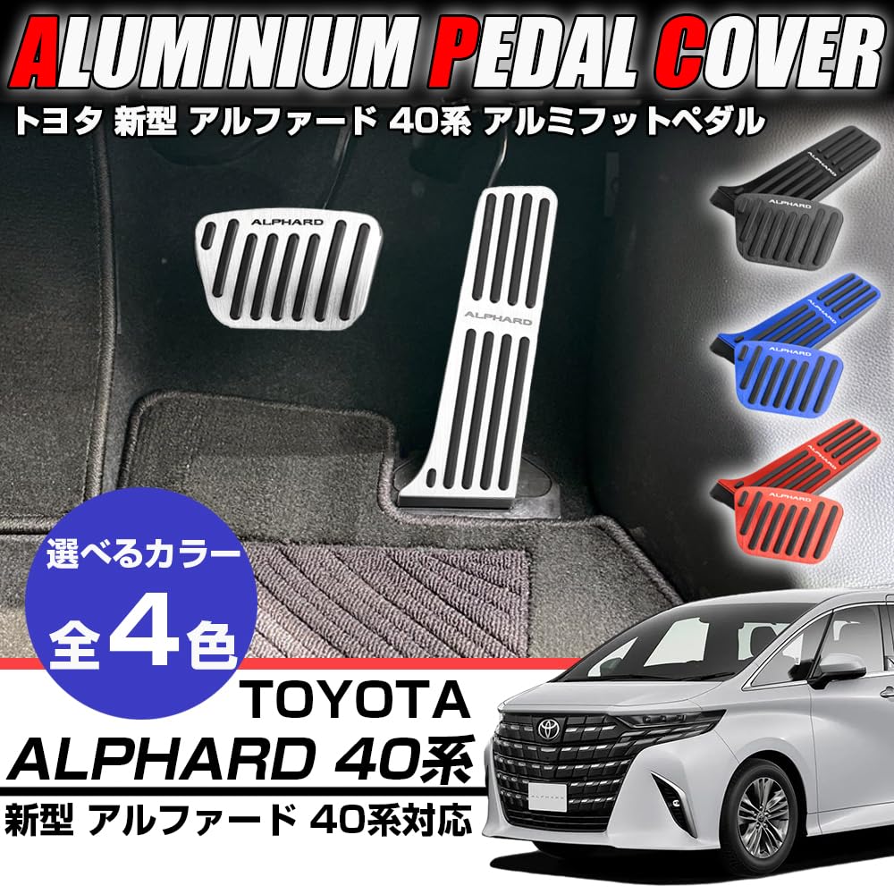 XIKER Capa de Pedal de Alumínio Melhorada para Toyota Alphard Série 40, Instalação Fácil, Freio, Sem Furar