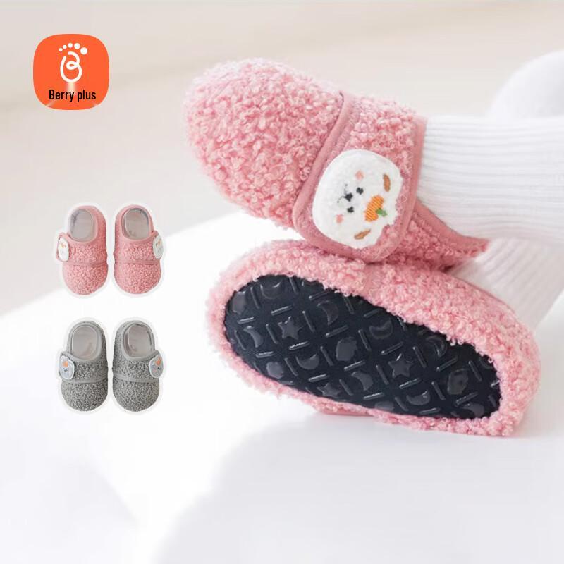 Babyprints Winter Plush Anti-Slip Floor Socks (2 Pairs) S (1.5-2 years)