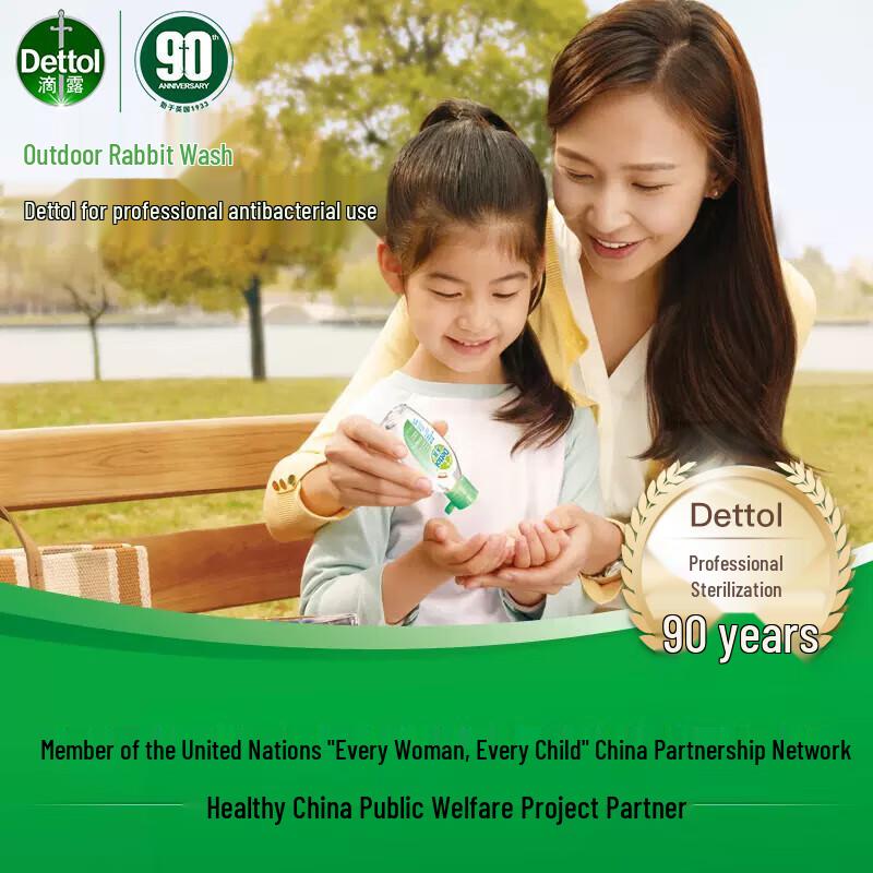 Dettol Classic Pine Händedesinfektionsmittel ohne Abspülen