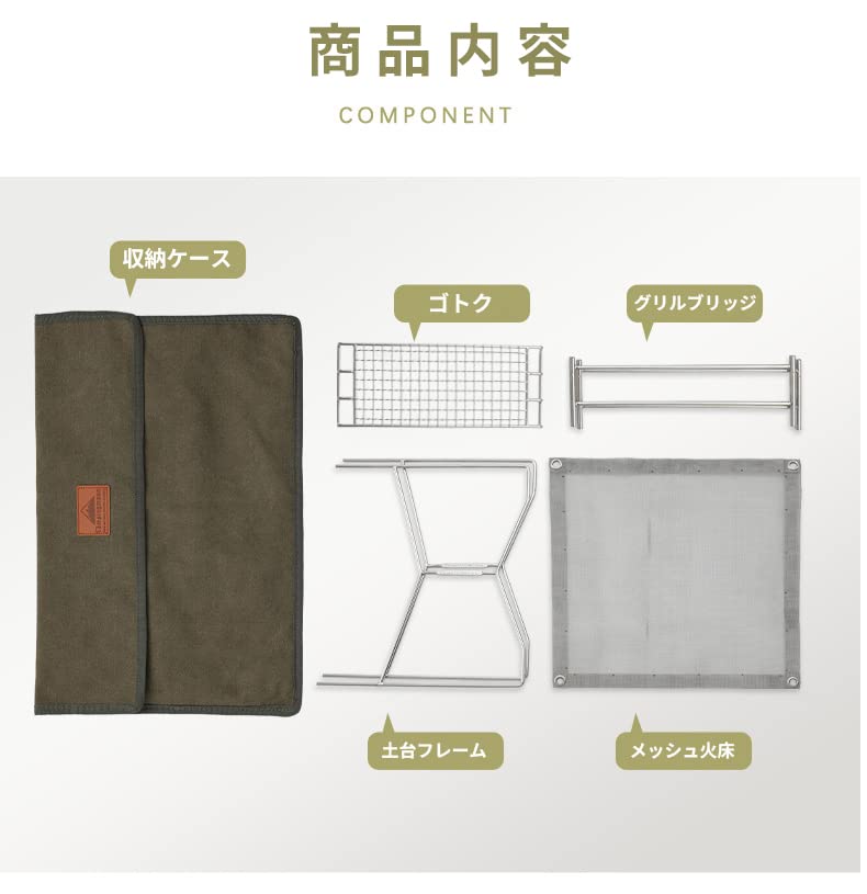 CAMPING MOON Solo Grill B4-Type Campfire Grill, Fire Mesh, All-Stainless Steel 304 with Canvas Case, SOLO-201