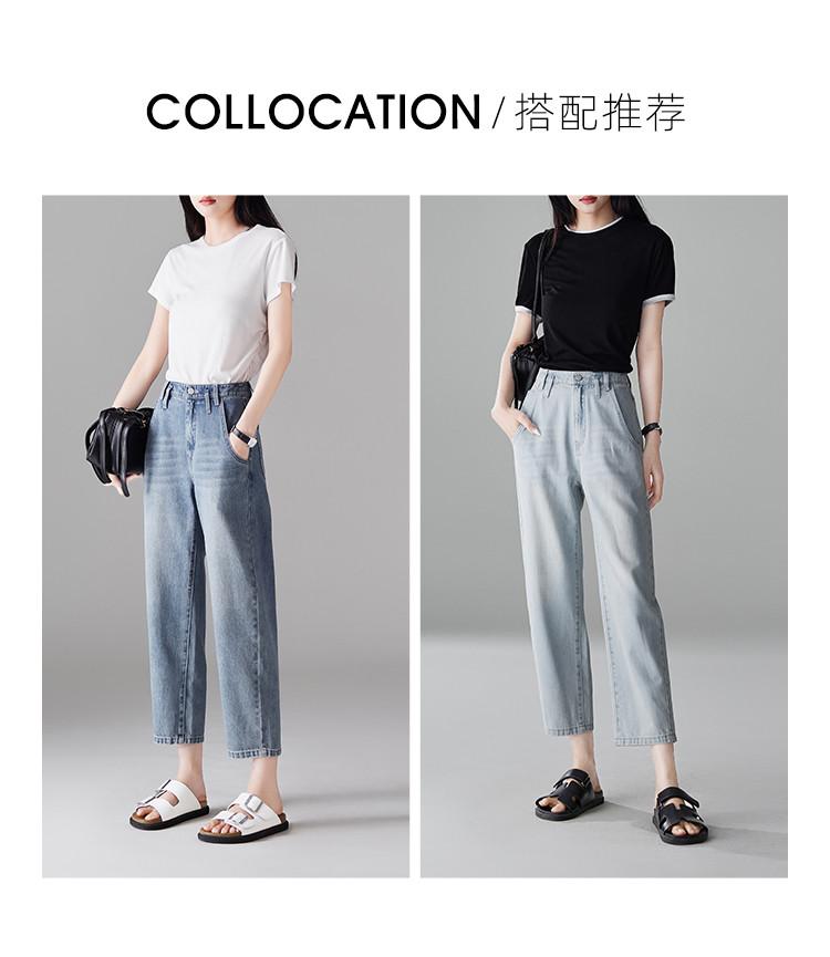 Summer thin high waisted jeans for women 2025 fashion, loose and versatile, slimming Harun pants