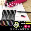 Zebra Highlighter Optex Care 10 Colors WKCR1-10C