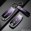 COHPQK1 Suitable for 2024 New Sylphy Key Protection Cover Teana X-Trail Qijun Tanlu Jinke Airy Ya Car Case Buckle