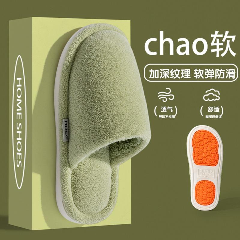 New Cotton Slippers Women's Winter Couple Indoor Floor Home Home Home Non-slip Warm Fluffy Slippers Men