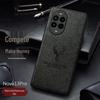Kaicai Luxury Silk-Textured Full-Coverage Phone Case for Huawei Nova