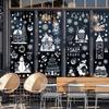 Christmas Decorations - Static Cling Stickers for New Glass Display Windows of Cabinets - Glass Stickers for Decoration