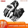 Winter Motorhandschoenen Heren Dames Volle Vinger Winddicht Thermisch Gevoerd Leer Rijden Met Koolstofvezel Bescherming
