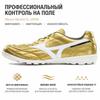 Mizuno Morelia Ul Japan Round Head Textured Tf Unisex Football Shoes White Platinum Q1GB211150