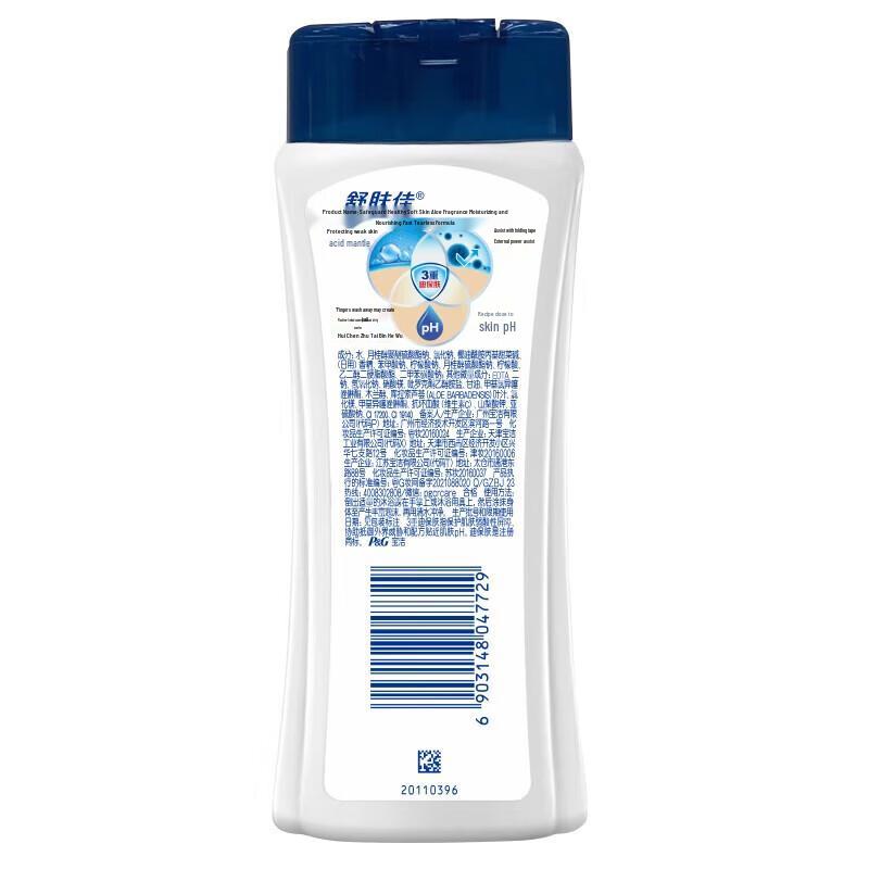 Safeguard Aloe Vera Body Wash