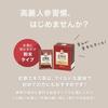 Cheong Kwan Jang Red Ginseng Extract Tea, 3g X 10 Packets [Trial] Korean 6-Year-Root Korean Ginseng Concentrated Extract, 100% Korean Red Ginseng Powd