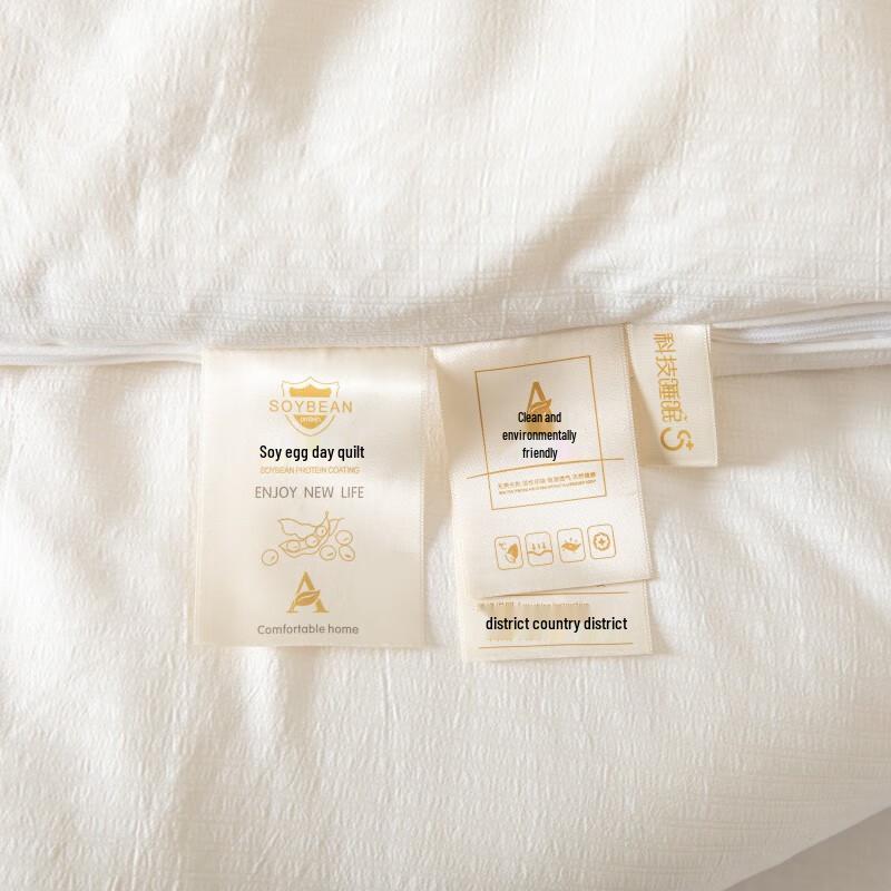 mling Soybean Fiber All-Season Jacquard Duvet