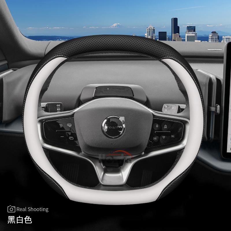 Leder Auto Lenkradabdeckung für Volvo EX30 2024 2025 Zubehör
