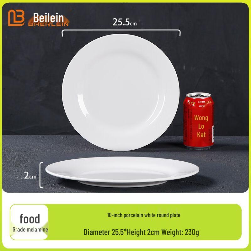 Bailaien Commercial Melamine Round Dinner Plate