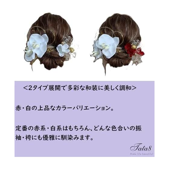 Japanese Orchid Hair Accessory for Coming-of-Age Ceremony, Furisode, Graduation, Kimono, Wedding, Shichi-Go-San, Pre-wedding Photoshoot, Post-wedding