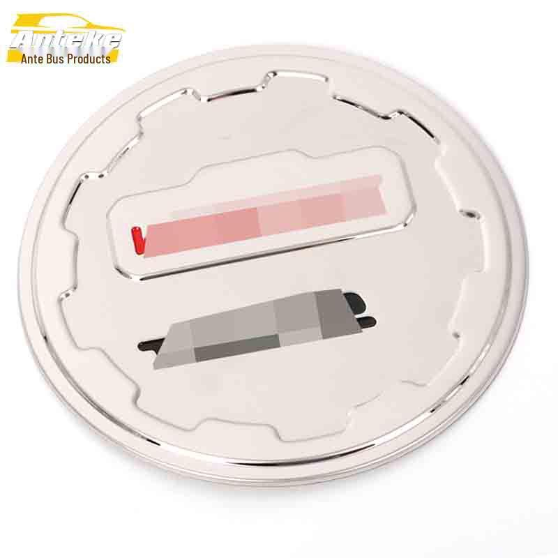 Luxgen S3 Stainless Steel Fuel Tank Cap Protector Sticker