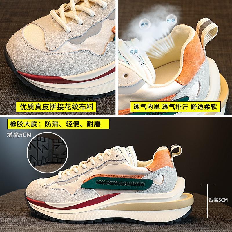 Leather 2 Autumn and Winter New Versatile Casual Waffle Velvet Sports Small Waist Women's Shoes