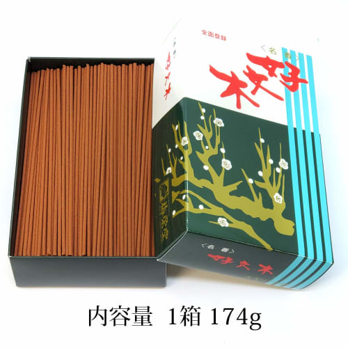 Urushi Product Incense, Kobunki, Large Bulk Pack, Set of 2 Boxes