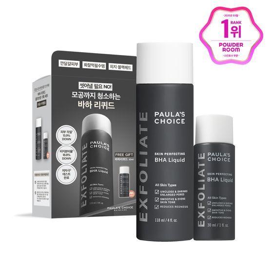 Paula's Choice Skin Perfecting BHA Liquid 118ml Promotion (+ BHA Liquid 30ml)
