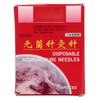 100pcs   Box Disposable Acupuncture Needle Stainless Steel Sterile Needle0.25 X 25