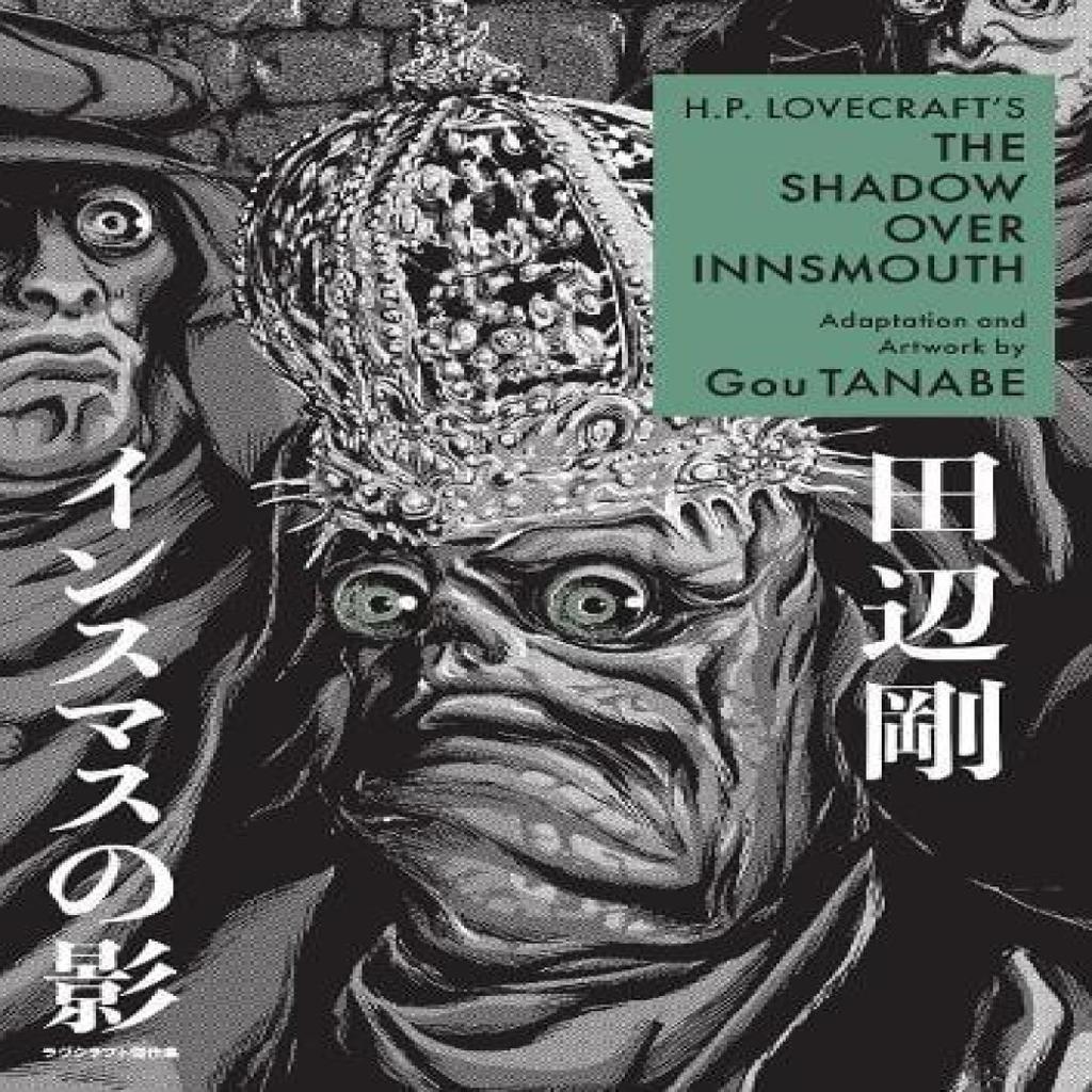 H.P. Lovecrafts The Shadow Over Innsmouth Manga by Zack Davisson Paperback Book 9781506736037