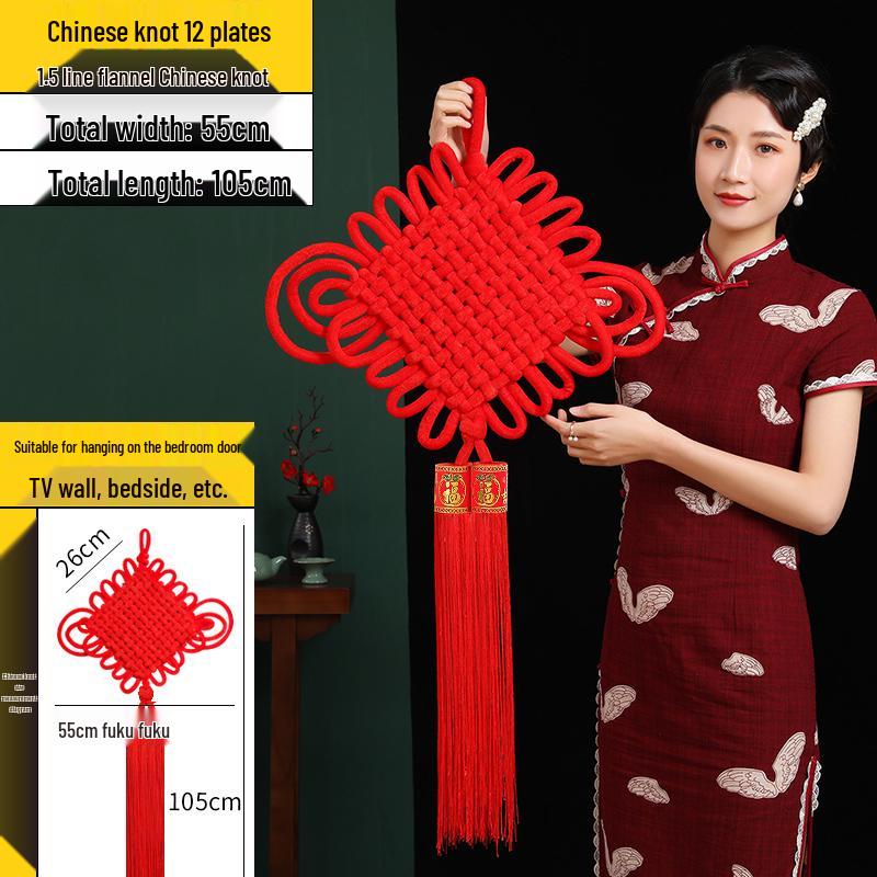 2025 Chinese Knot Pendant: High-End Red 'Fu' Ornament for Living Room or Entryway Decor.