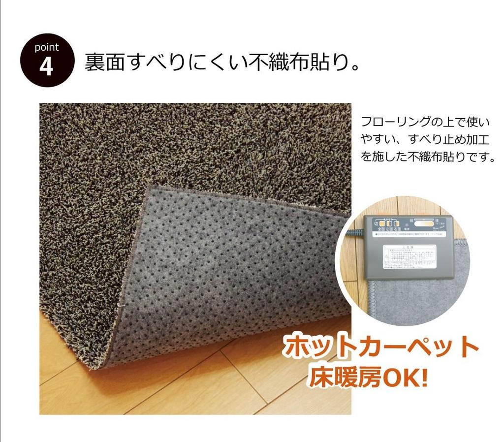 IKEHIKO Rug, 1.5 Tatami Mats, Washable, Tufted "Novel" Style, Orange, Approx. 130 X 185 Cm, Non-Slip Backing (Compatible with Heated Carpets)