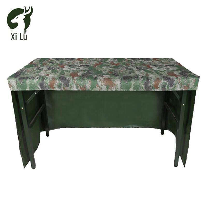 Xi Lu Three-Sided Table Skirt