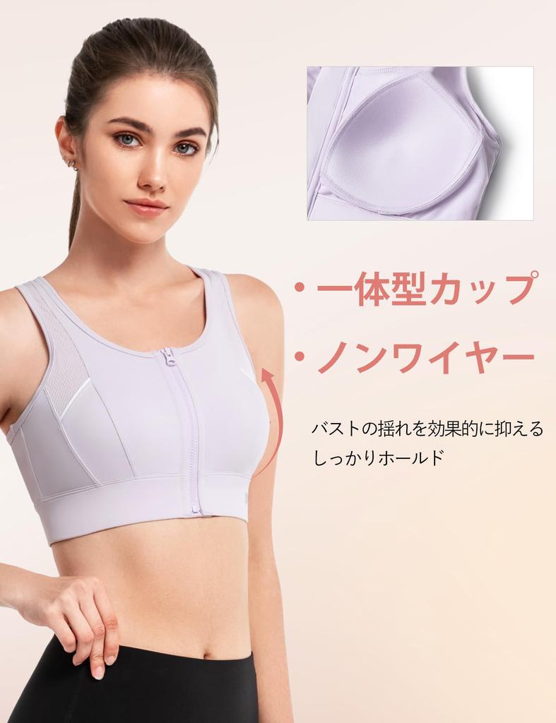 Yvette Sports Firm Mesh Integrated Plus L Light Purple Women's Bra, Non-Slip, Support, Front, Moisture-Wicking, Quick-Drying, Color-Coordinated, Cup,