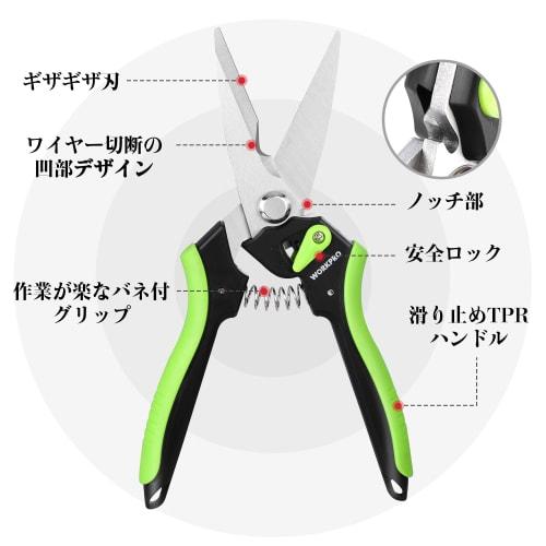 WORKPRO Multi-Purpose Scissors, Heavy-Duty, Approx. 220mm Long, with a Power-Saving Spring and Adjustable Opening Width, Safety Lock, Multipurpose Cut