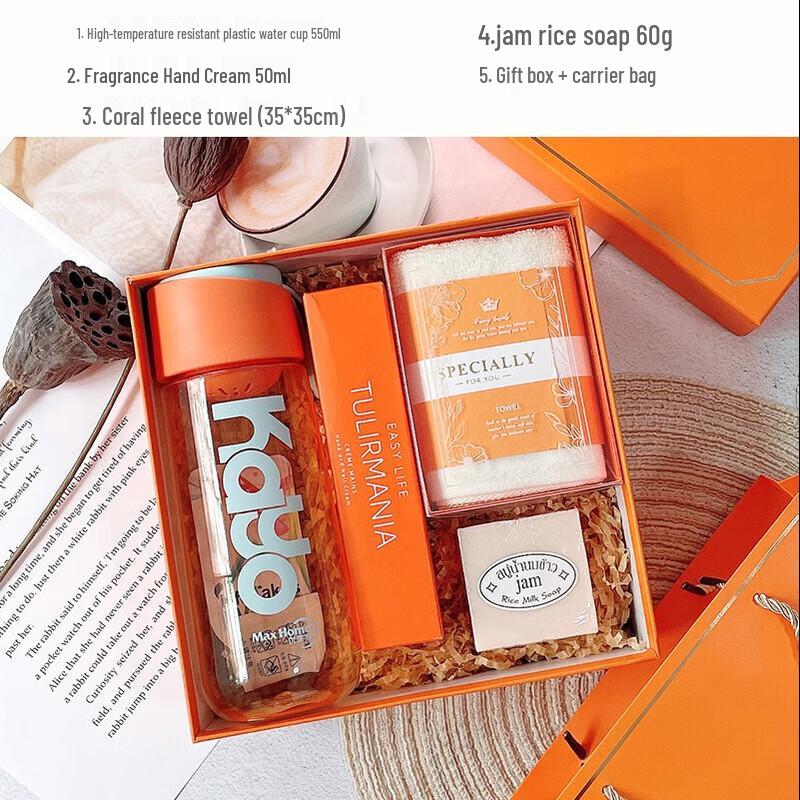 Ailan Huijia Refreshing Welfare Gift Set Water Cup, Hand Cream, Towel, Rice Soap