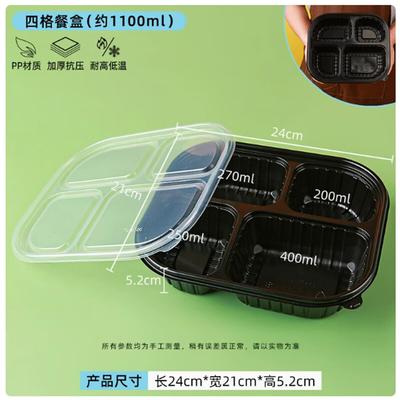 Disposable Partitioned Meal Box with Lid