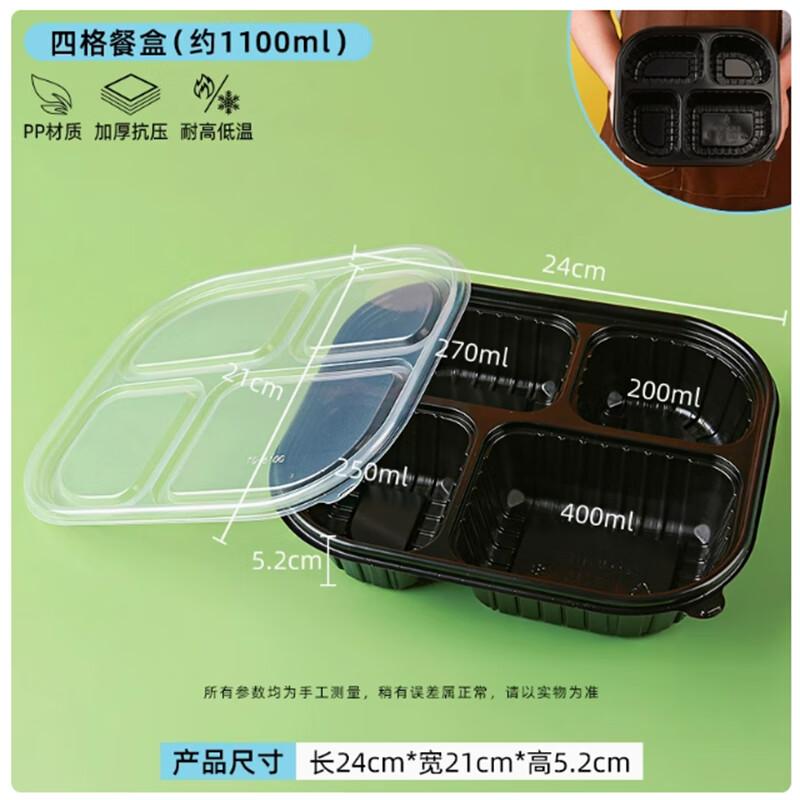 

ShengBilaii Disposable Divided Takeaway Boxes with Lids