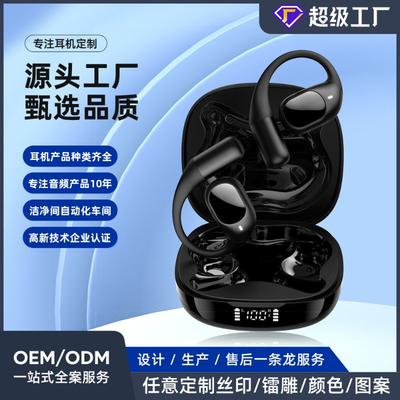 S Wireless Bluetooth Headset Noise Reduction Ear Clip Waterproof Private Mold Ear Hanging E-sports Low Latency