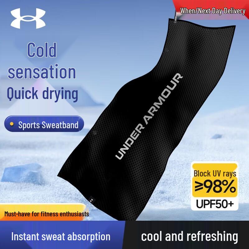 Under Armour Cooling & Quick-Dry Sports Towel