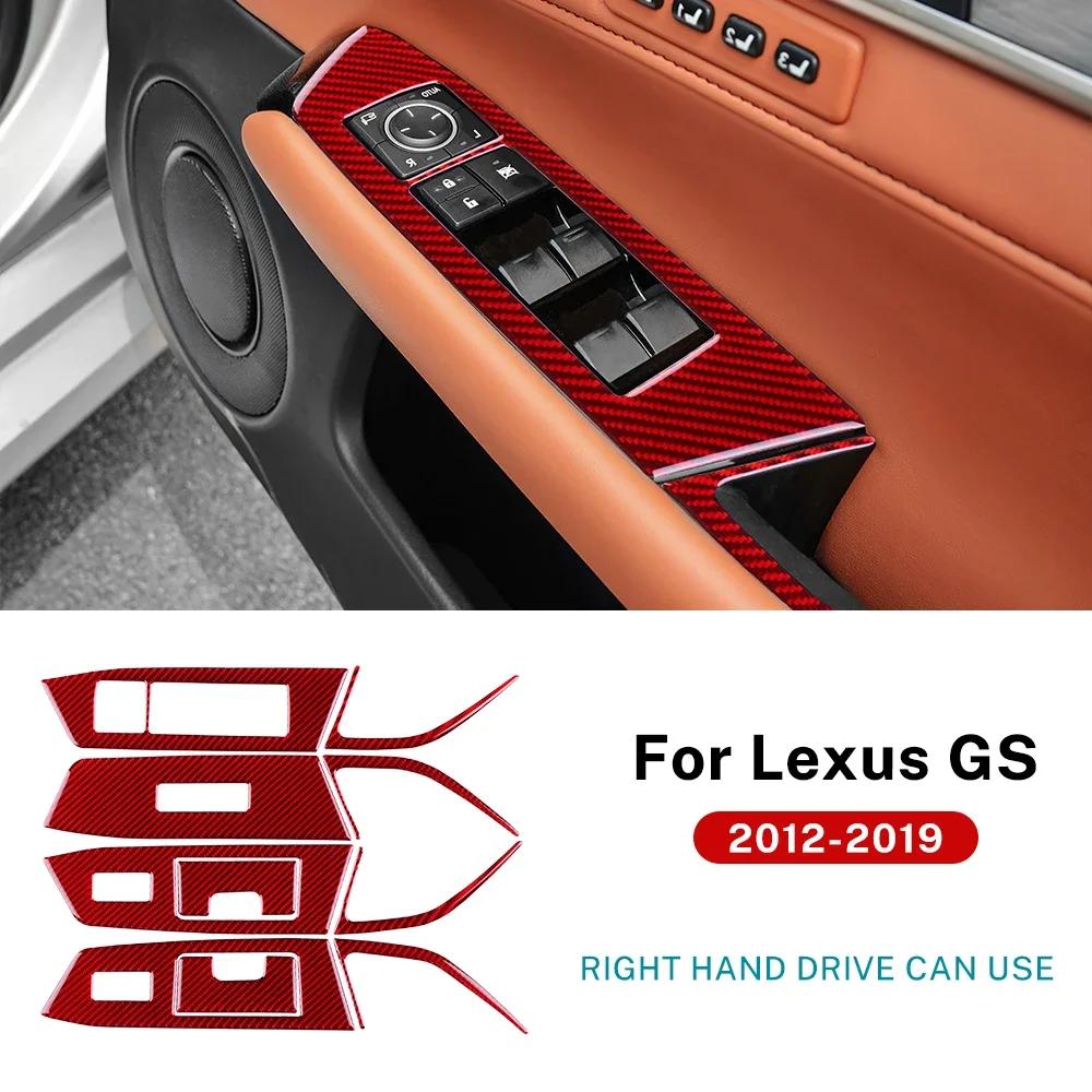 For Lexus GS 2012 2013 2014 2015 2016 2017 2018 2019 LHD RHD Car Window Lift Button Panel Trim Real Soft Carbon Fiber Sticker