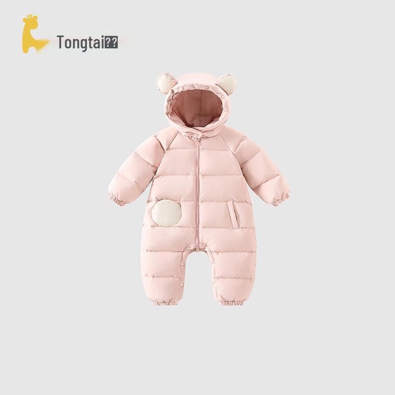 

TONGTAI Baby Winter Hooded Duck Down Jumpsuit 100