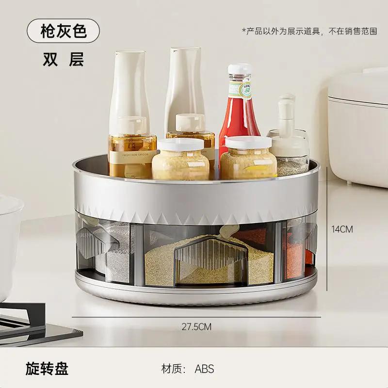 Küche 360° Drehbarer Gewürzorganisator Doppelt Multifunktionales Gewürztablett Rund Drehbarer Würzmittel Mehrzellen Feuchtigkeitsständer