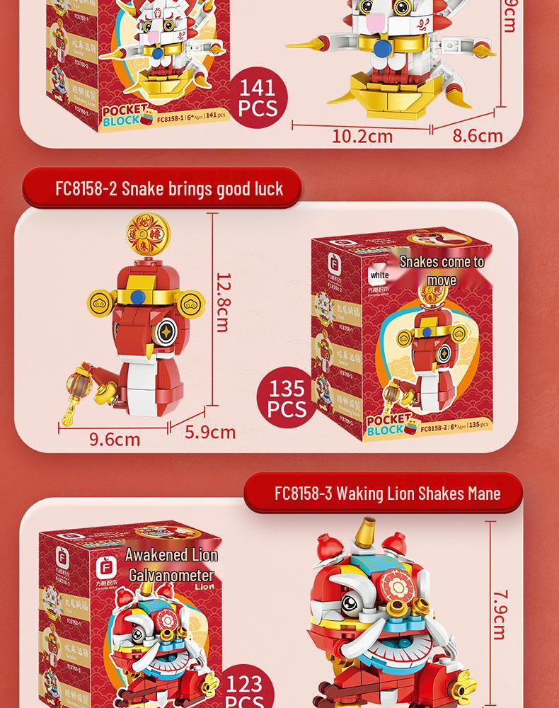 Fang Cheng Year Beast Koi Model Building Blocks - Children's Educational Puzzle Toy New Year Gift