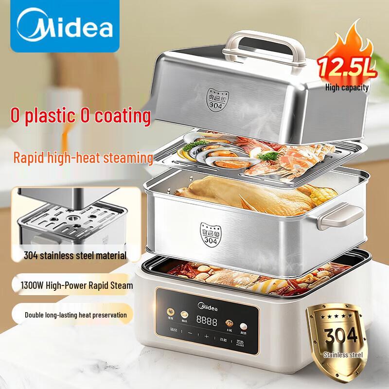 Midea Multi-functional Electric Steamer & Hot Pot