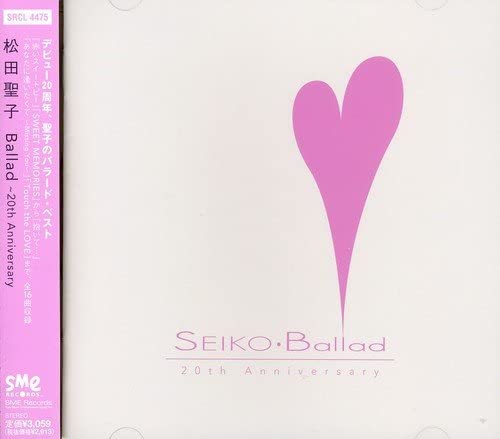 CD SEIKO MATSUDA - Ballad-20th Anniversary SRCL4475 Japan Japanese Pop/Rock Used