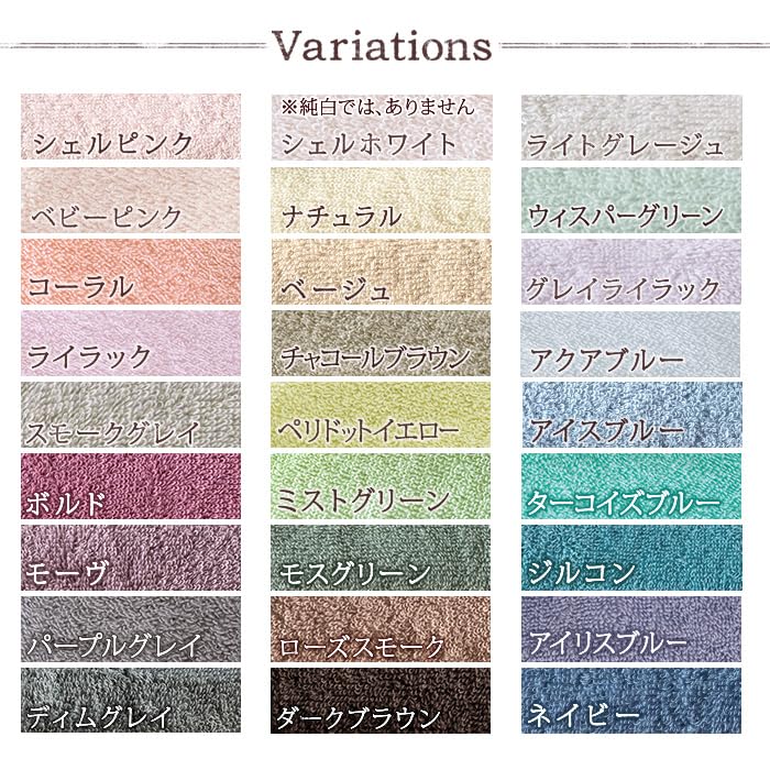 Romance Kosugi Imabari Towel Blanket Cotton Jacquard ZZZ Made In Japan 49169 Smoke Gray Single 100% Yarn-dyed D. [94].