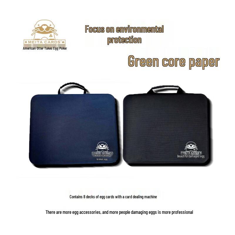 Meita Premium Guandan Poker Cards Gift Set